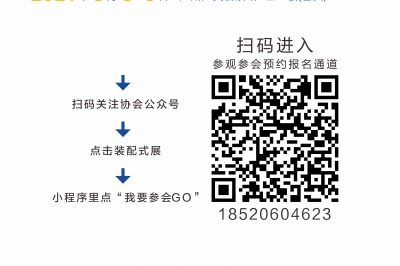 廣州7月中旬起全面恢復舉辦展會(huì )，廣東建筑工業(yè)化展8月3日舉行